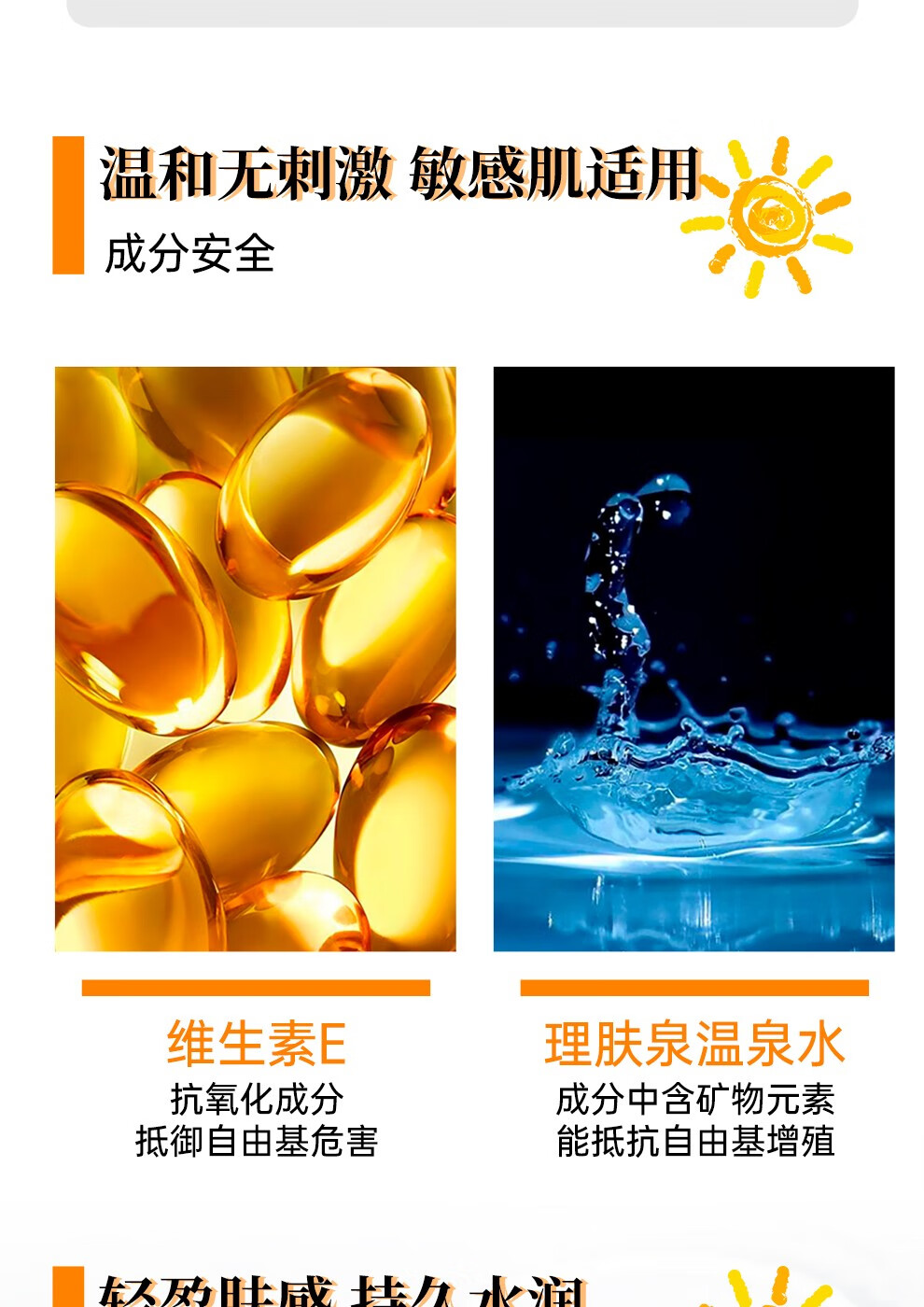 理肤泉（LA ROCHE-POSAY）新版大哥大控油防晒霜清盈高倍SPF50+防水防汗不闷痘男女可用 防晒霜50ml*2【限量实惠装】