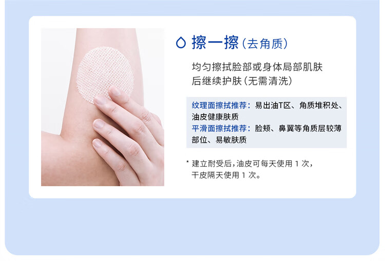 ddg 五酸棉片温和清洁平闭口粉刺水杨酸果酸收缩毛孔新手 五酸棉片-50片