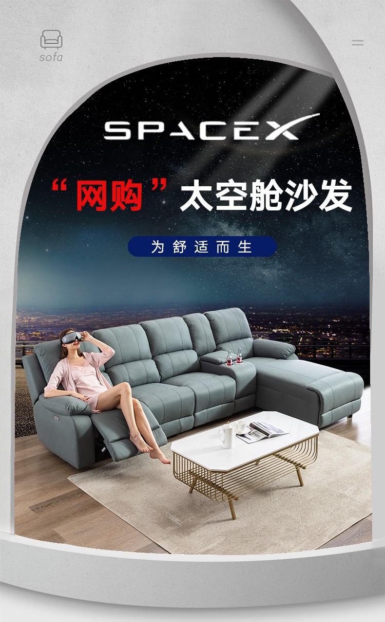 简约现代头等太空舱沙发多功能电动科技布真皮转角组合家庭影院沙发客厅贵妃沙发椅 科技布/手动边位+手动中位+茶几+贵妃