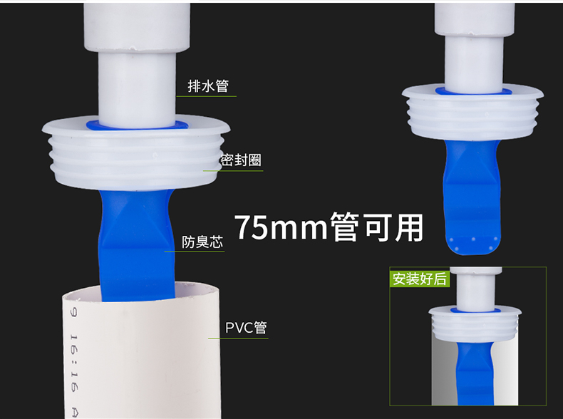 下水管密封圈厨房洗衣机排水管接头下水道管道地漏硅胶水管塞白色变径