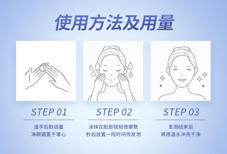 千白美白净颜100g美白祛斑多效渗透洗面洗脸洁面烟酰胺美白