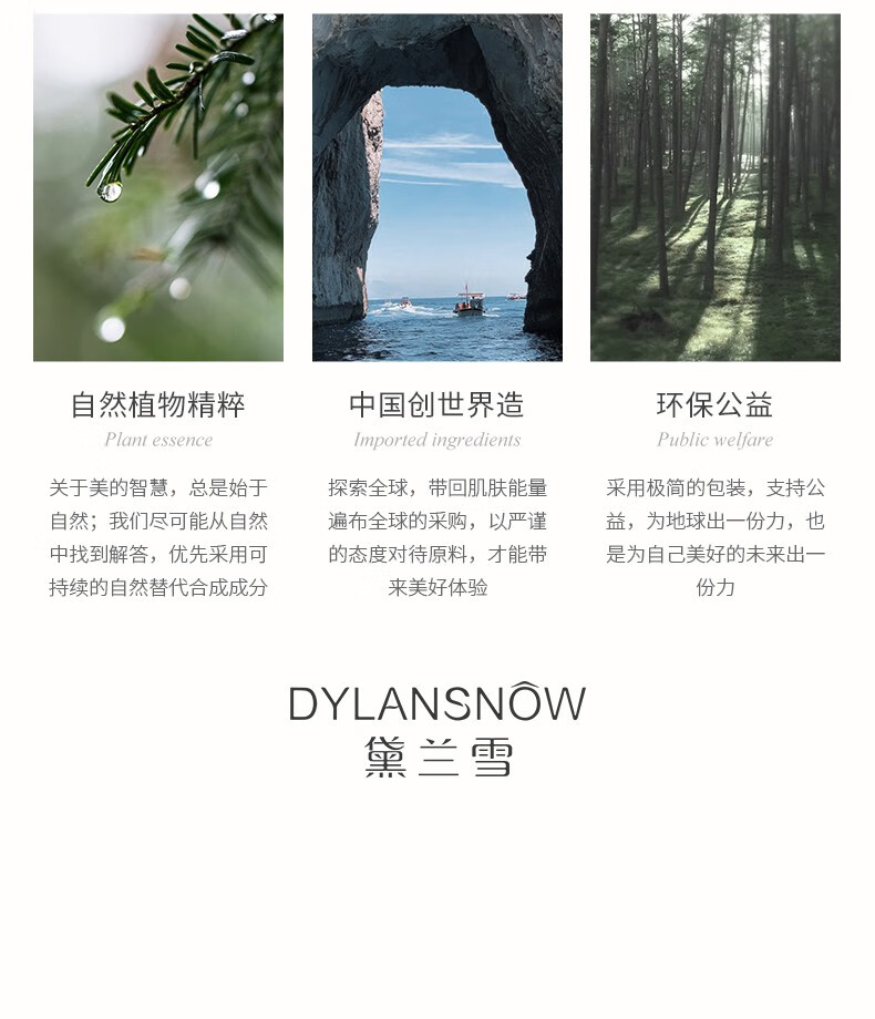 黛兰雪（DYLANSNOW）英国 蓝铜胜肽冻干粉去抗皱紧致淡皱纹修复痘印坑亮肤精华液套盒 44瓶/盒