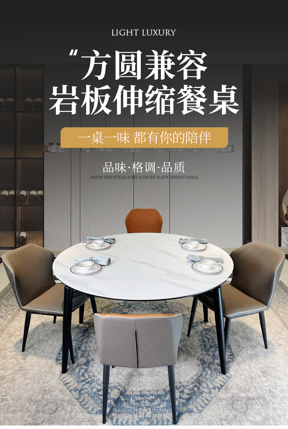 【5折】梦美斯宣 餐桌 现代简约可伸缩岩板可变圆形桌方圆两用轻奢餐桌椅 YJJ-A3 【可伸缩·实木桌腿】1.35m餐桌