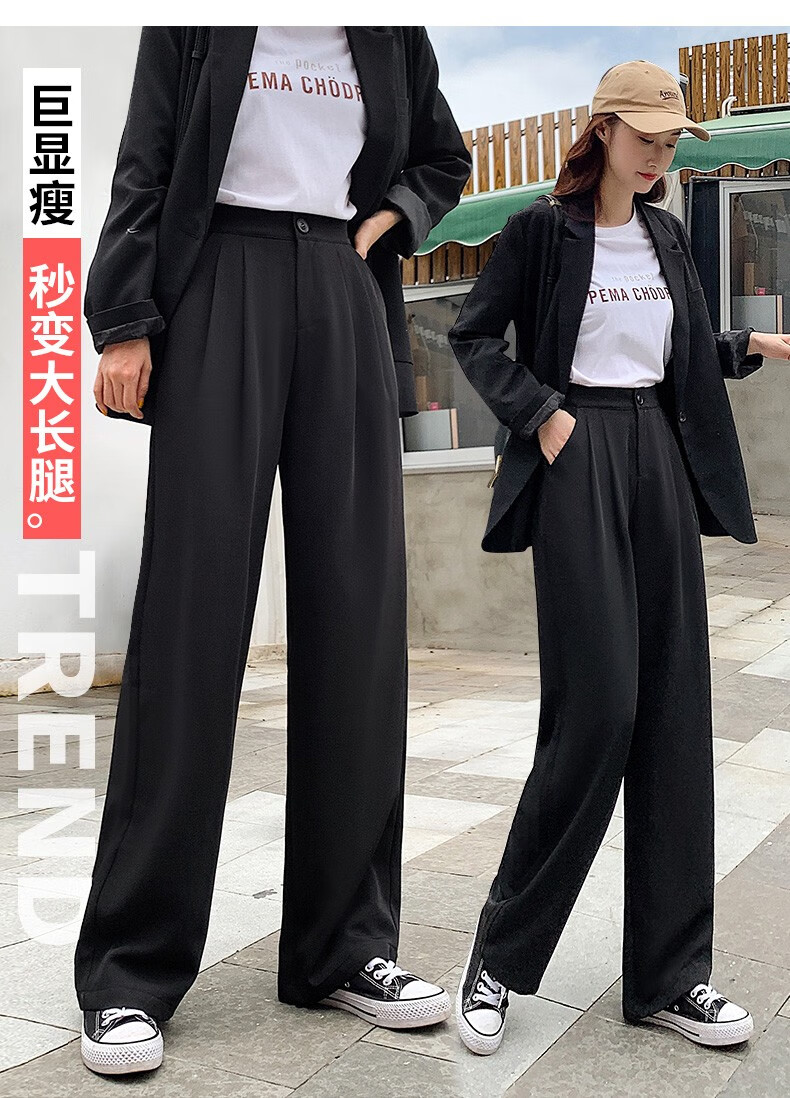 曲诺 高腰阔腿裤女学生垂感春秋新款韩版宽松黑色长裤子拖地坠感直筒