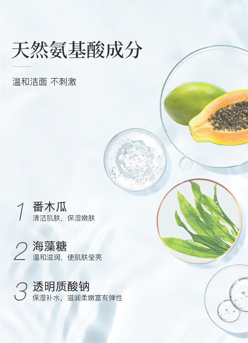 瑞倪维儿（Rinawale）亮颜洗面奶120g康婷官方深层清洁温和细腻毛孔平衡控油净颜洁面膏 亮颜洗面奶120g