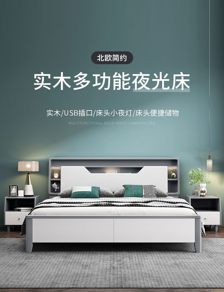 卡洛森 床 实木床现代简约双人床1.8米卧室北欧轻奢床主卧室高箱气压储物婚床 单床 1500*2000mm(箱框结构)
