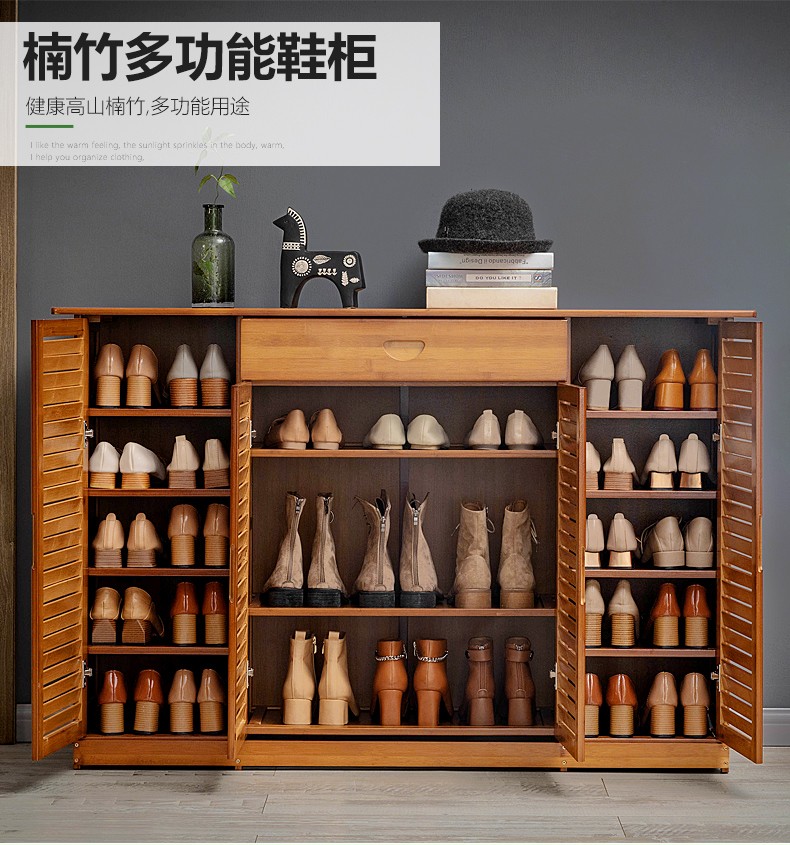 木马人简易带抽屉多层鞋柜换鞋凳带门欧式北欧鞋橱实木家用现代简约楠竹玄关柜子防尘鞋凳穿鞋凳门厅柜大容量 茶色-四门【不带抽屉】A款