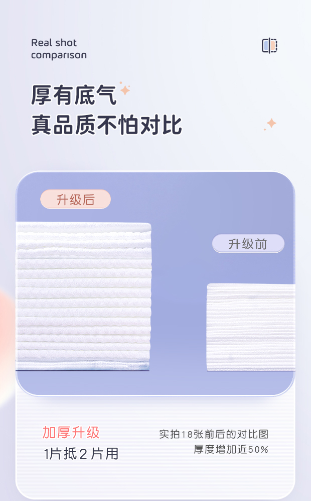 拉美拉【佳埼推荐】一次性洗脸巾厚款洁面巾棉柔擦脸巾珍珠纹卸妆化妆棉 100抽珍珠纹【3包装】