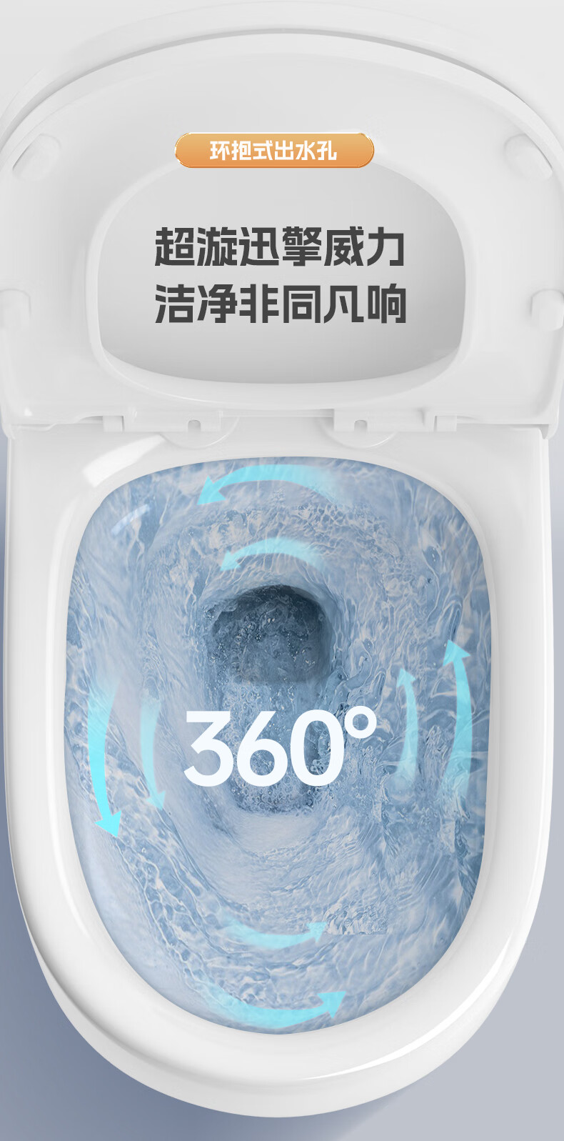 浪鲸（SSWW） 马桶坐便器 防臭家用大冲力小户型连体喷射虹吸抽水马桶盖板缓降 双重旋冲|超静音小座鲸-305坑距
