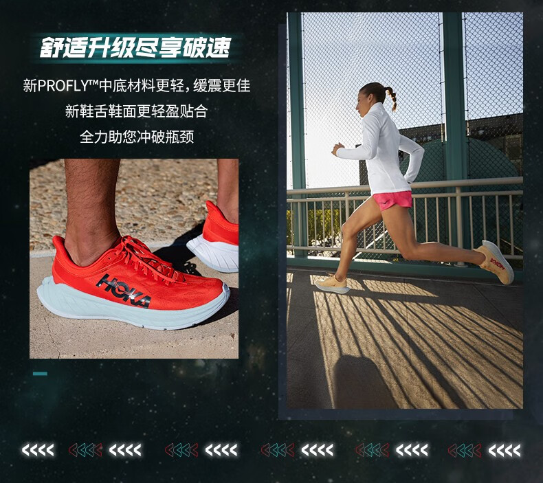HOKA ONE ONE男女款卡奔X2竞速碳板公路跑步鞋 Carbon X2减震透气运动鞋 浅绿色/珊瑚红-男 43/275mm