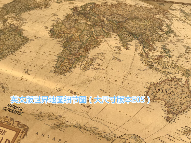 世界地图海报装饰画 复古书房背景 乳白色 超大中文中国地图 牛皮纸