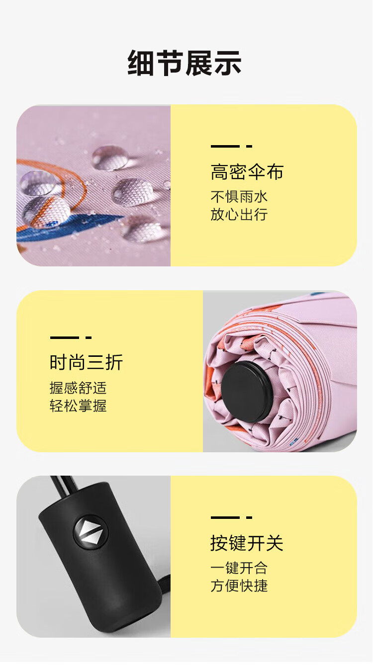 蜀泽 自动水果雨伞折叠女防晒太阳伞儿童晴雨两用防紫外线遮阳伞 牛油果