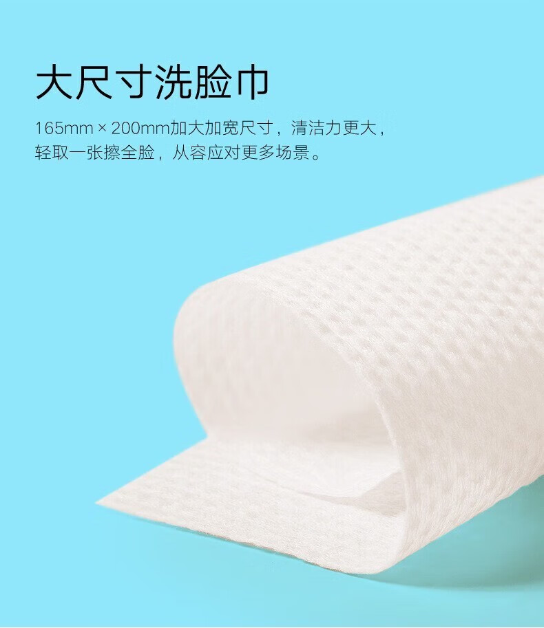 话语一次性洗脸巾棉柔巾加厚美容抽取式洁面巾擦脸卸妆洗面巾 三包【包装随机】