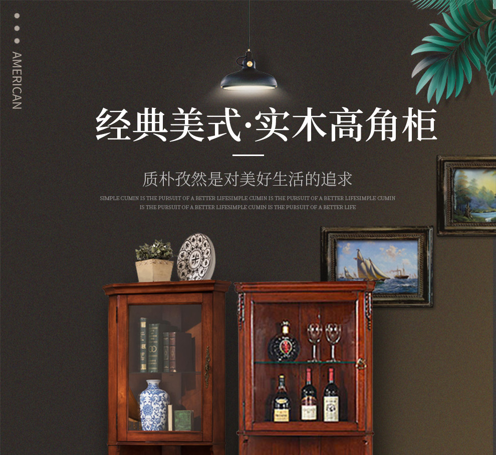 艾理思 美式高角柜 美式乡村实木角柜 展示酒柜 A款白色(开门方向随机)