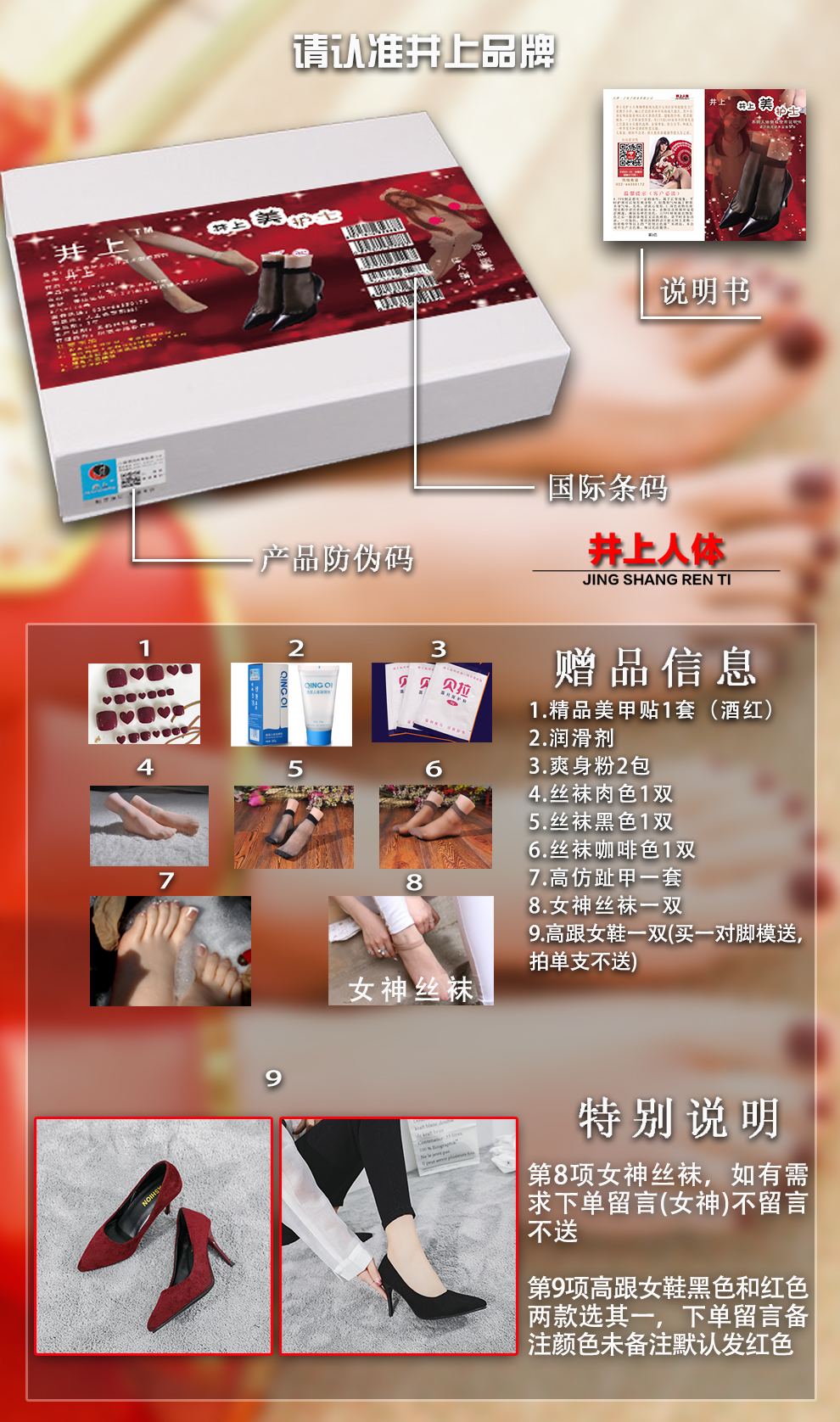 脚丫足模足控飞机杯仿真人恋女神丝袜腿交名器成人性用品男用自慰器