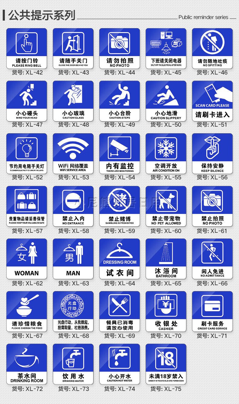 公共场所指示牌小心台阶提示牌门牌定制亚克力标识牌学校公司医院公共