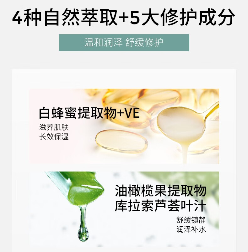贝佳斯（BORGHESE）进口矿物营养清洁泥膜面膜涂抹式泥浆男女改善干燥保湿滋润白泥 【新品】白泥212g