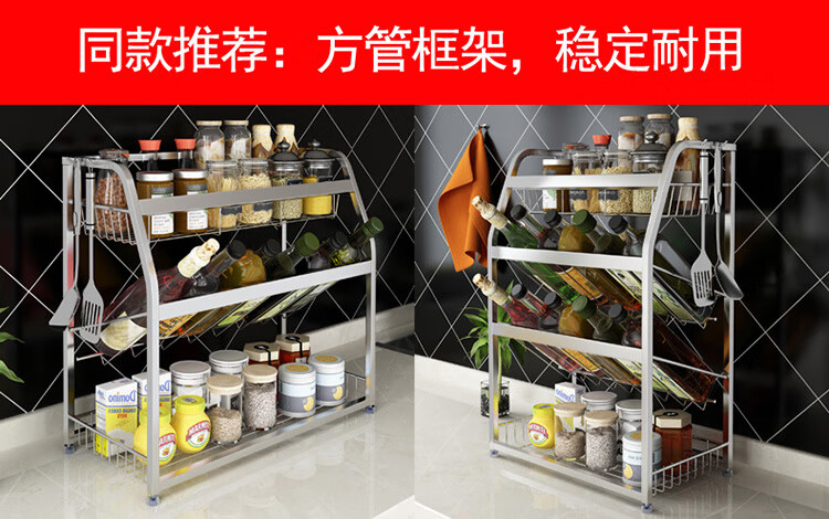 304不锈钢厨房置物架多功能调料架调味架收纳架 收纳用品免钉 三层壁挂 35CM