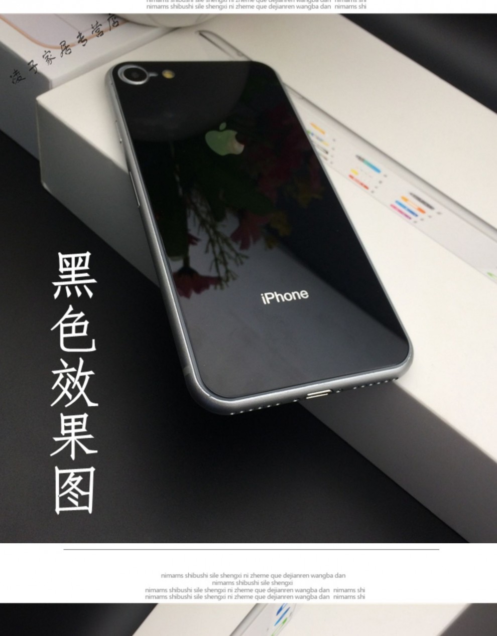 iphone8钢化前后膜彩色苹果7 plus玻璃背膜手机保护7变8后盖贴膜 苹果