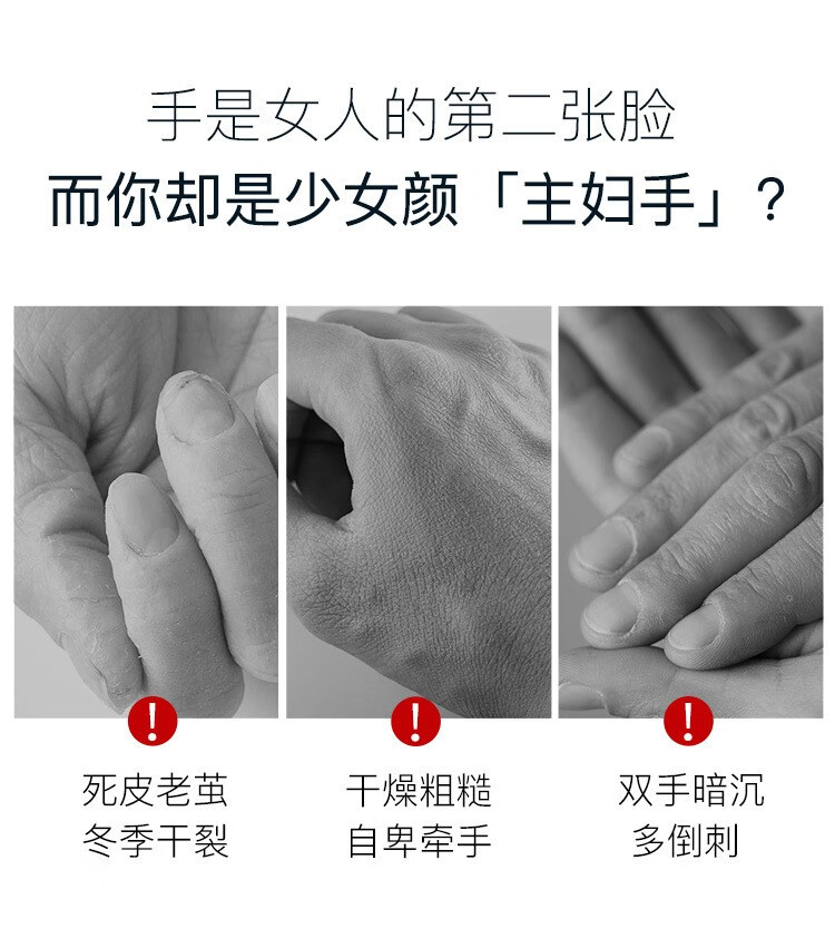 慕斯女孩 烟酰胺洋甘菊护手霜滋润嫩肤不油腻补水保湿护手霜护肤品 烟酰胺护手霜1瓶