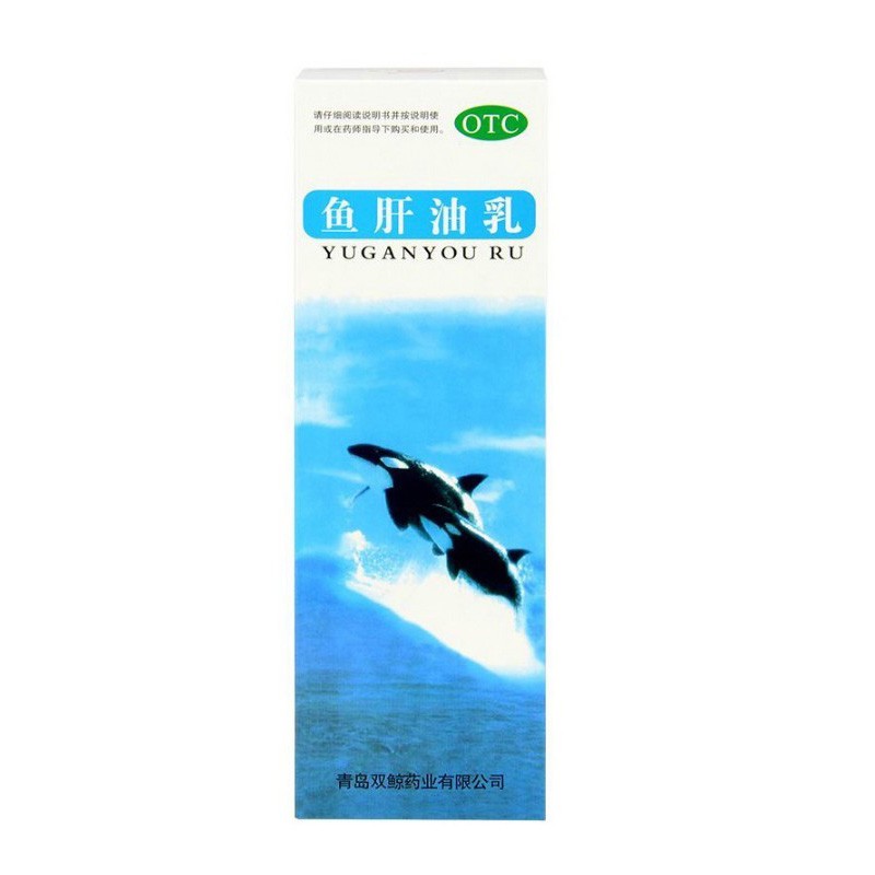 双鲸 鱼肝油乳(乳白)500ml 鱼肝油补充维生素ad缺乏鱼肝油 骨关节疼痛