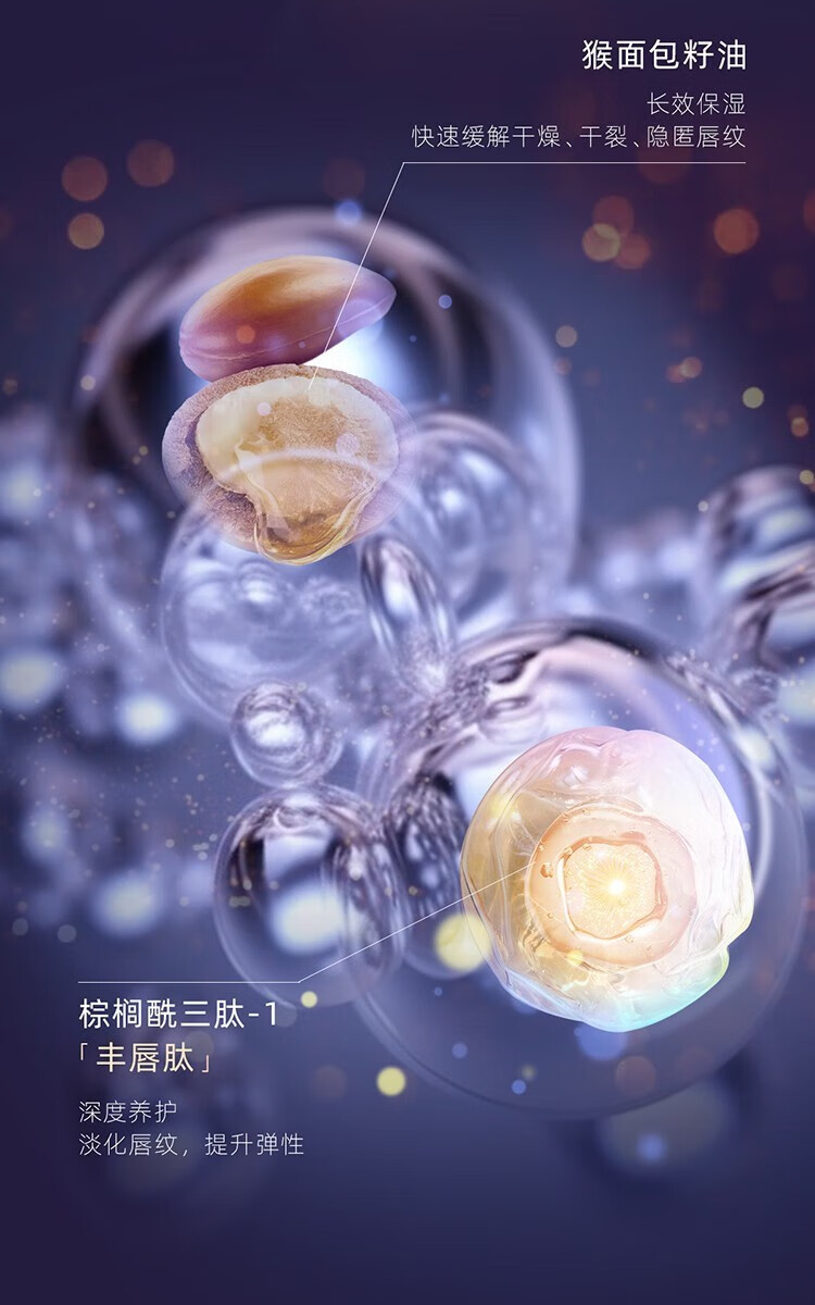 阿芙（AFU）温感变色唇膏猴面包树保湿滋润学生女男送礼礼物 唇膏*2.8g