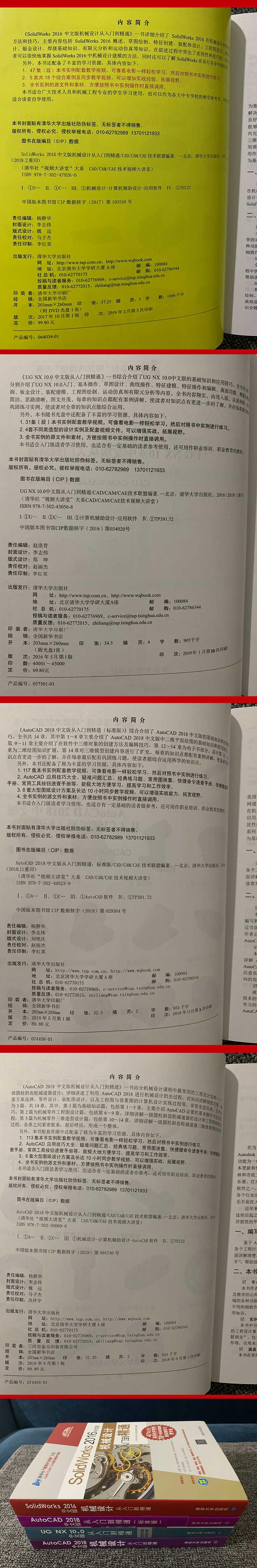 计算机应用基础教程2011版课后习题原题及答案_新概念英语第二册答案25课课后习题_机械cadcam王隆太第3版部分课后习题答案
