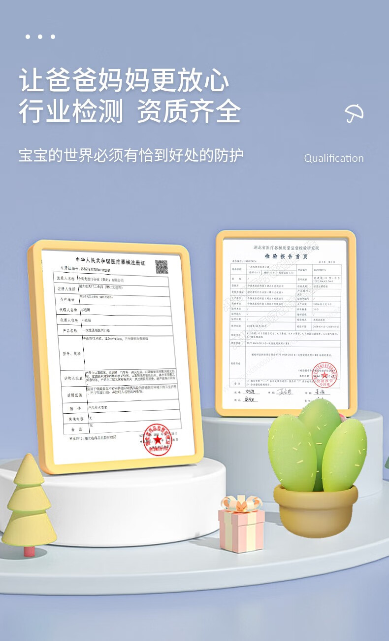 【医用儿童独立单片一个一装】YY\/T0969-2013今御龙儿童医用口罩独立包装印花适用3-12岁 医用独立单片装Q版恐龙款1盒*50片