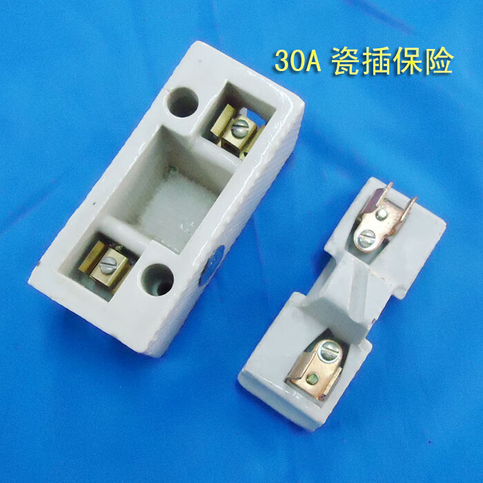定制陶瓷瓷插保险丝盒rc1a-5a 10a 15a 30a 60a100a 200a插入式熔断器