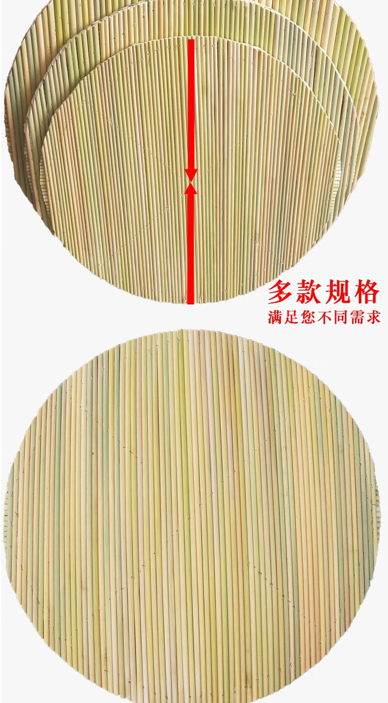 高粱杆放饺子盖帘饺子帘八角簸箩圆形放饺子托盘盖垫家用 普通双面盖