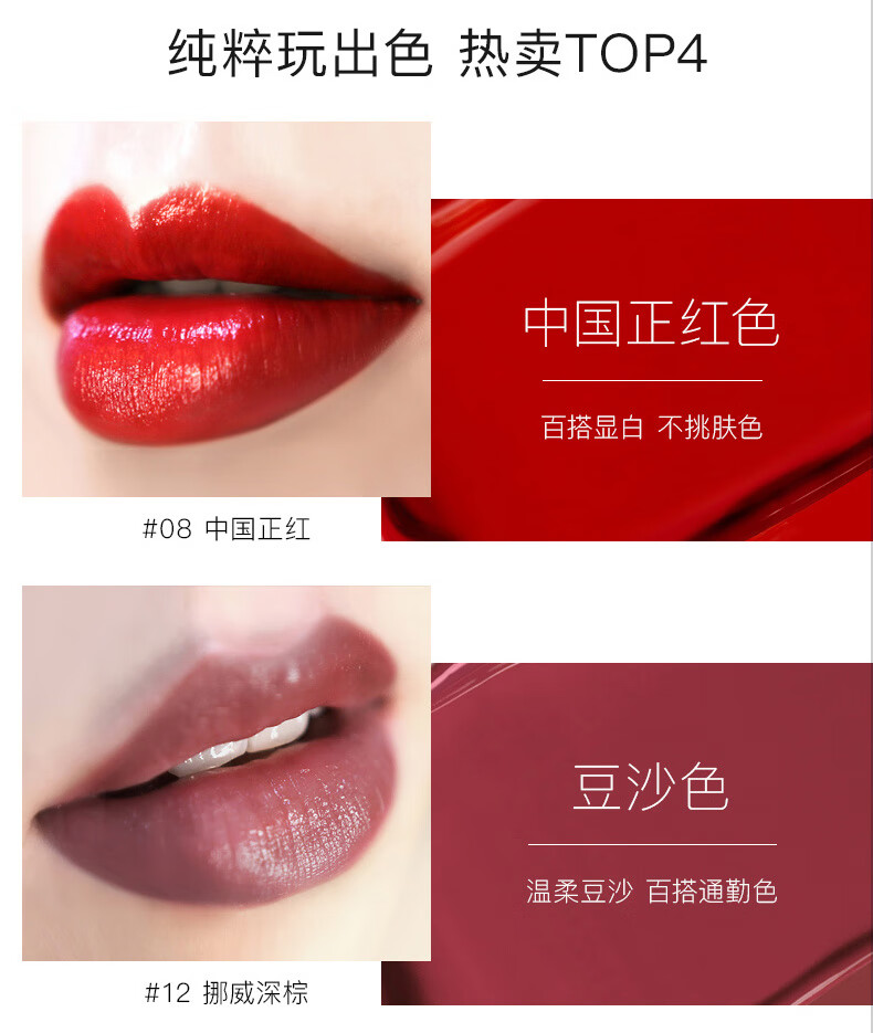 卡姿兰（Carslan） 口红女不易掉色防水防汗持久滋润保湿补水持妆学生妆520情人礼物 轻雾感唇膏21 轻奢棕