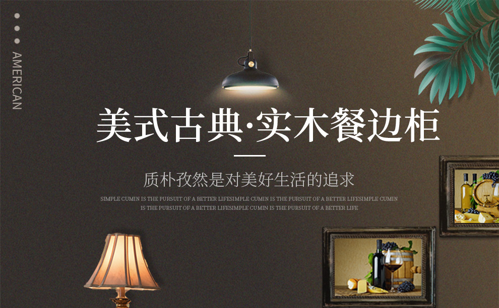 艾理思 欧式玄关柜 美式实木餐边柜 仿古雕花餐厅储物柜客厅装饰柜 1.2米