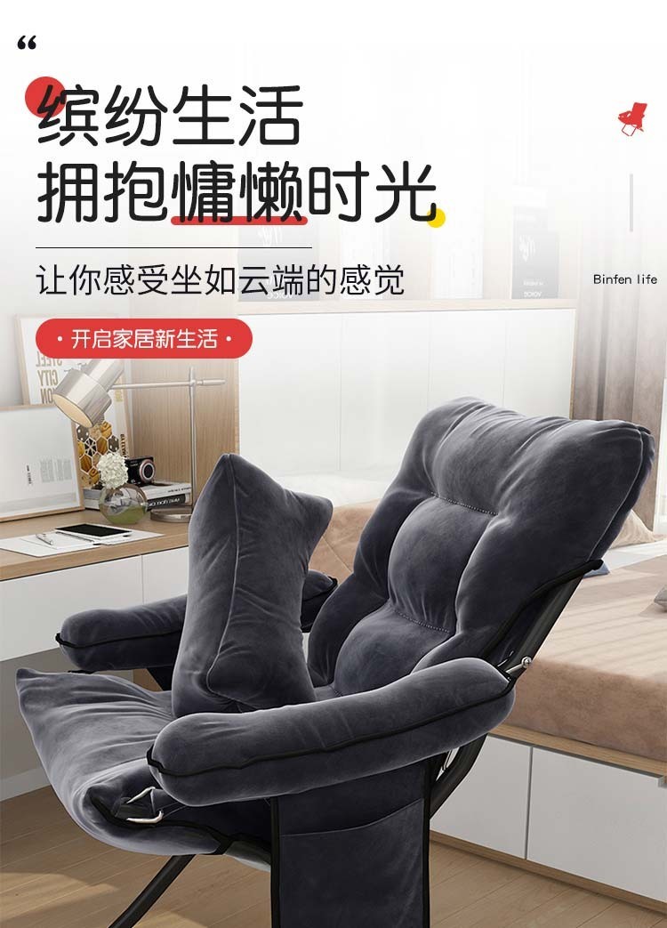 懒人椅沙发椅单人宿舍椅子学生寝室电脑椅靠背椅阳台休闲椅家用午睡躺椅可折叠可拆洗三挡调节 灰色单椅(三挡调节)