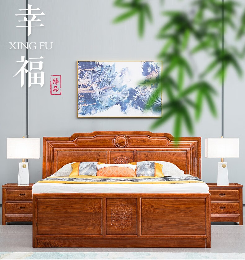 广典红木家具非洲花梨(学名:刺猬紫檀)新中式大床1.8米古典主卧家具 实木双人床三件套 卧室婚床 1.8米幸福大床3件套