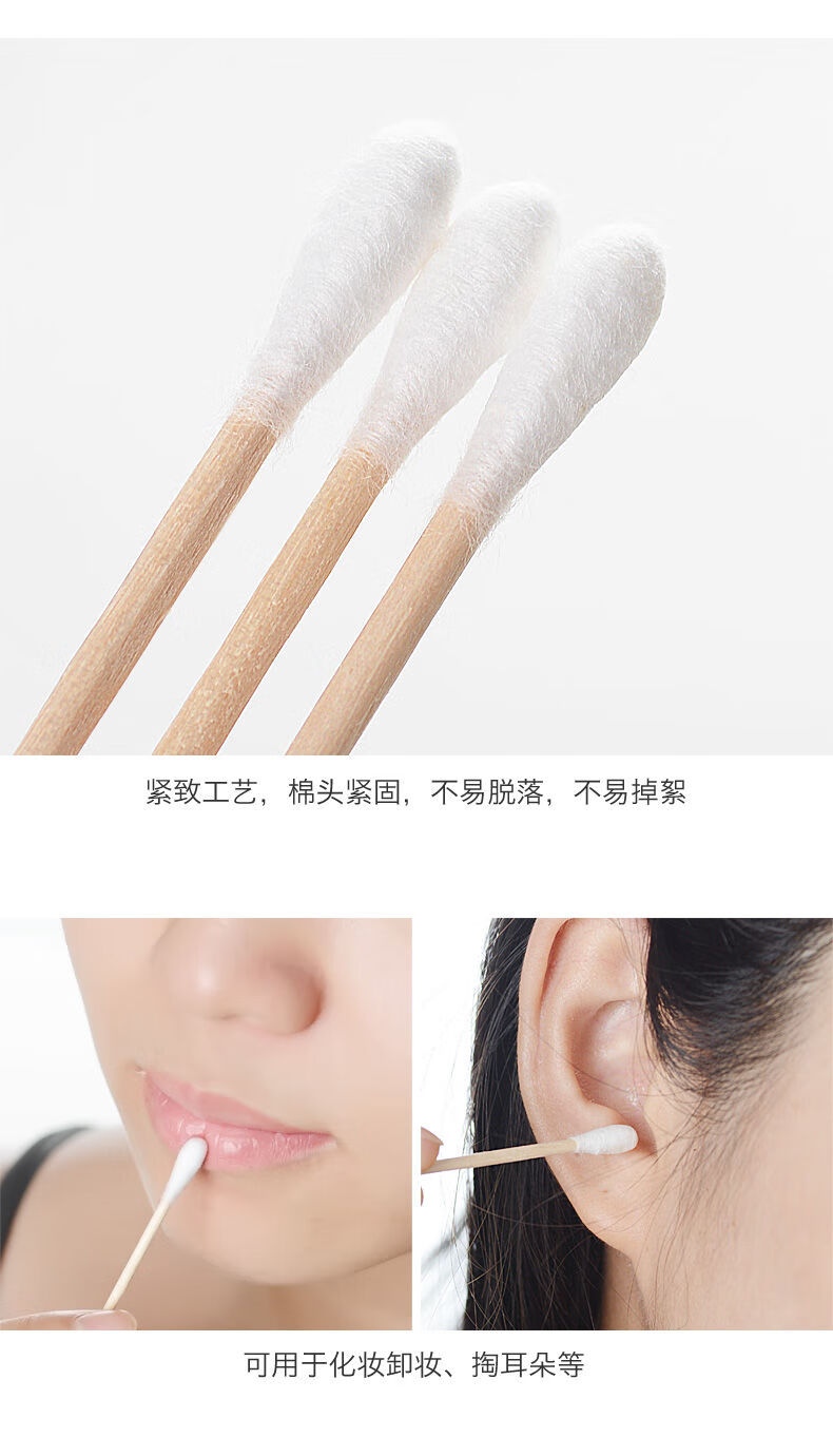 【网红款】实惠100-1000双头木棒棉签棒棒婴儿古莎 2包【200支】