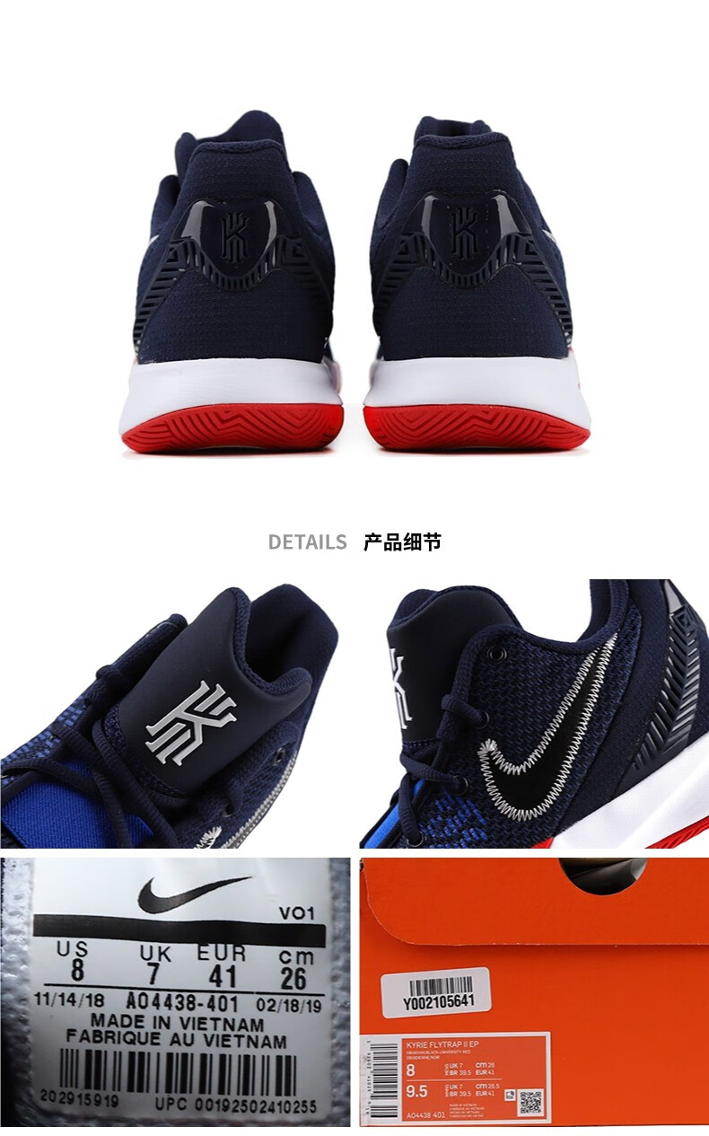 nike kyrie flytrap 2020新款欧文4简版男子运动气垫篮球鞋ao4438 ao