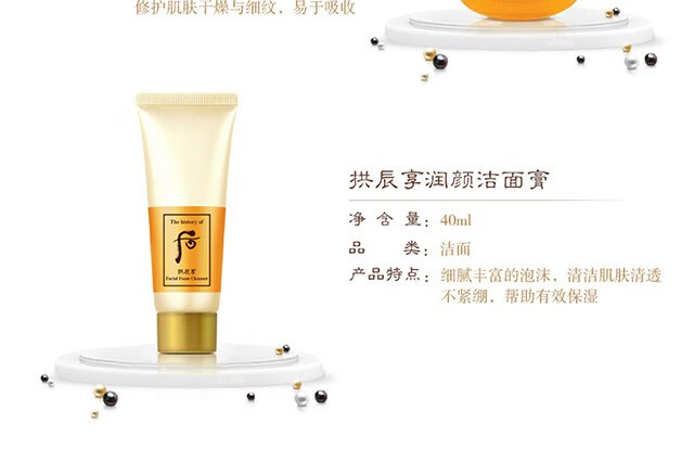 后（The history of whoo） 韩国进口whoo后套装水妍拱辰享津率享天气丹护肤套盒 后水妍水乳霜6件套专柜版