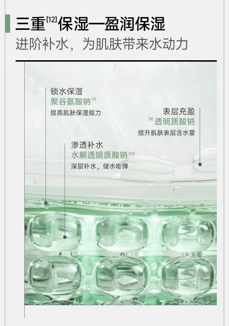 可复美油橄榄舒缓保湿面膜 油橄榄膜2片