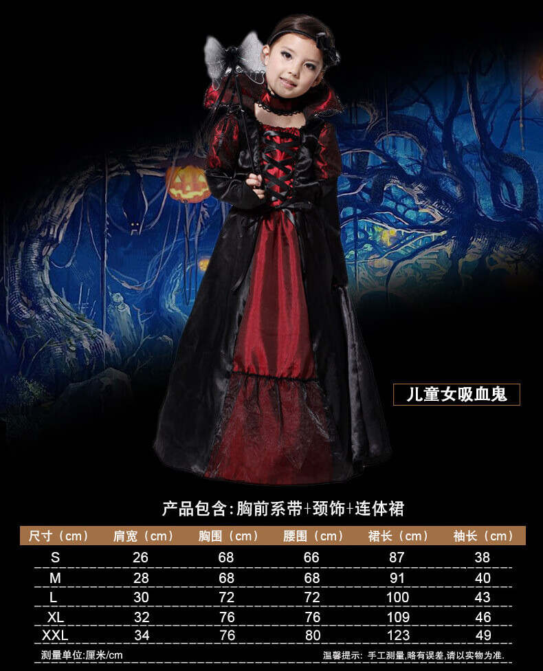 万圣节女童吸血鬼cos服大人子套装儿童恐怖服装男童衣服女巫服 儿童女