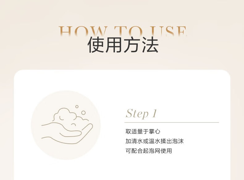 自然堂雪肌美白洗面奶  氨基酸温和清洁绵密泡沫双向抑黑洁面乳女士护肤 120g