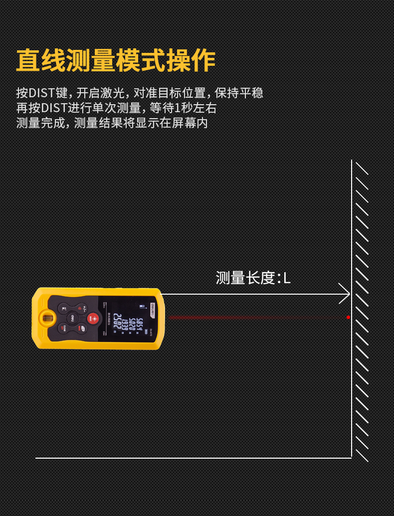 得力deli测距仪激光红外线测距仪手持式室内测面积体积仪量房仪高精度