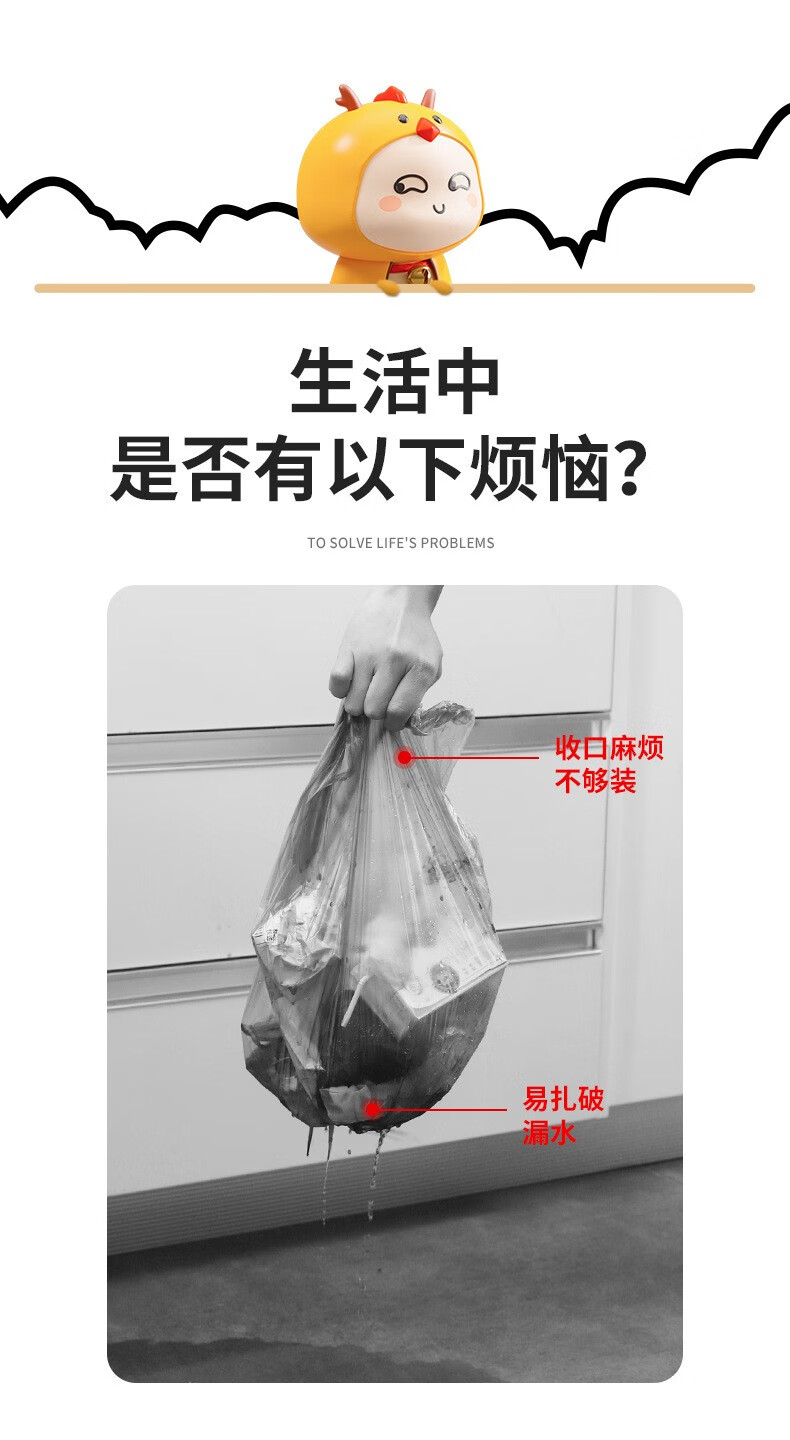 乐贝净【加厚加量】一次性抽绳垃圾大容量防漏防破 垃圾袋2包150个