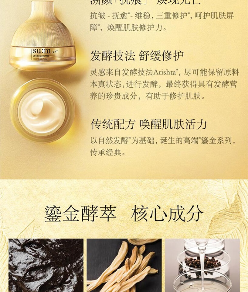 苏秘37°（Su:m37°）韩国苏秘37°呼吸惊喜孕妇套装水乳精华面霜礼盒男女护肤化妆品 呼吸水分水乳7件套（新款）