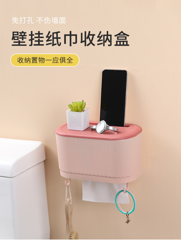 欧丽雅居家卫生间纸巾盒免打孔厕所卫生纸置物架家用纸巾架厕纸卷纸盒 墨绿