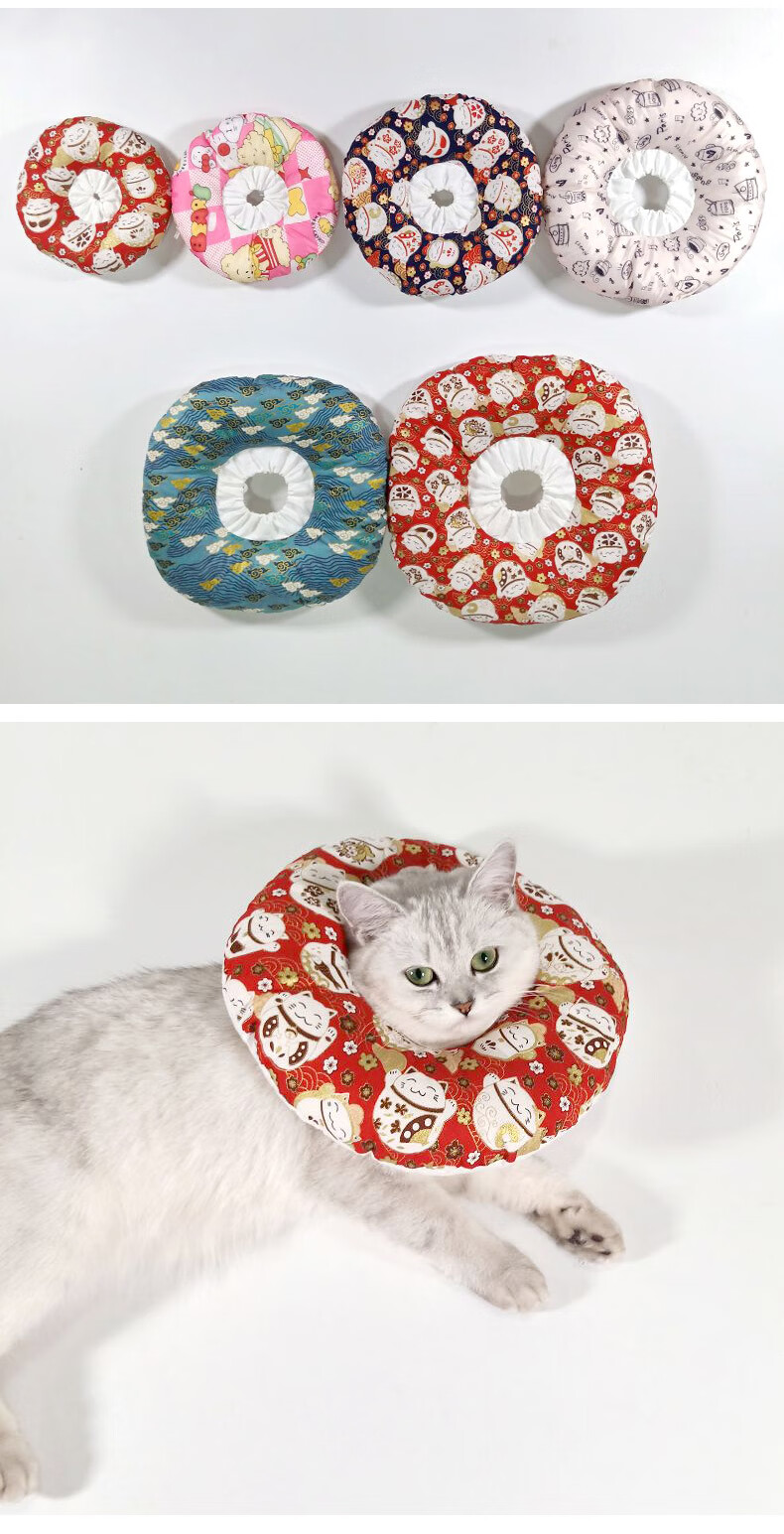 猫咪颈圈伊丽莎白幼猫脖套伊丽莎白圈猫软布耻辱脖圈宠物狗狗伊莉沙白