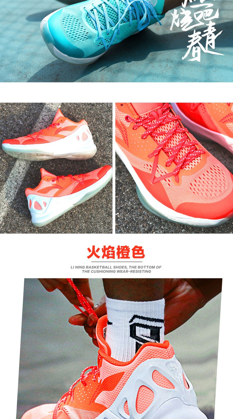 li-ning 李宁 abam099 驭帅11 男子篮球鞋 279元包邮