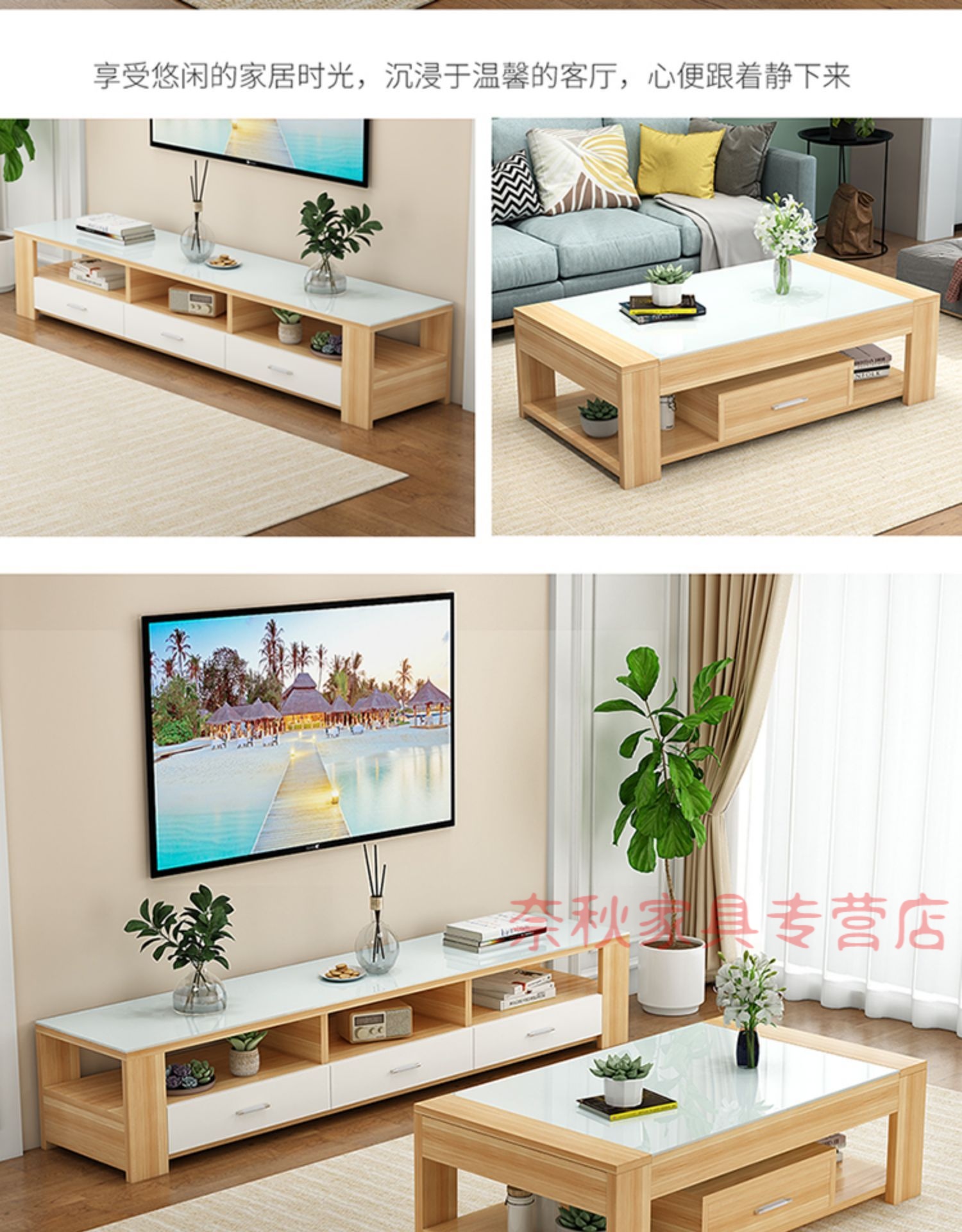 电视柜落地柜长条筒易电视柜电视柜茶几组合简约小户型家用客厅实木