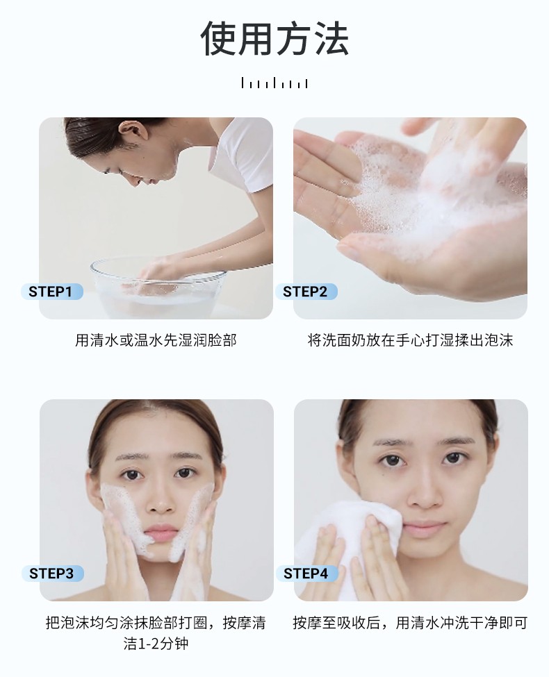 瓷肌（SPA CHNSKIN）祛痘洗面奶男女抗痘专用学生青春期控油保湿深层清洁收缩毛孔温和洁面乳