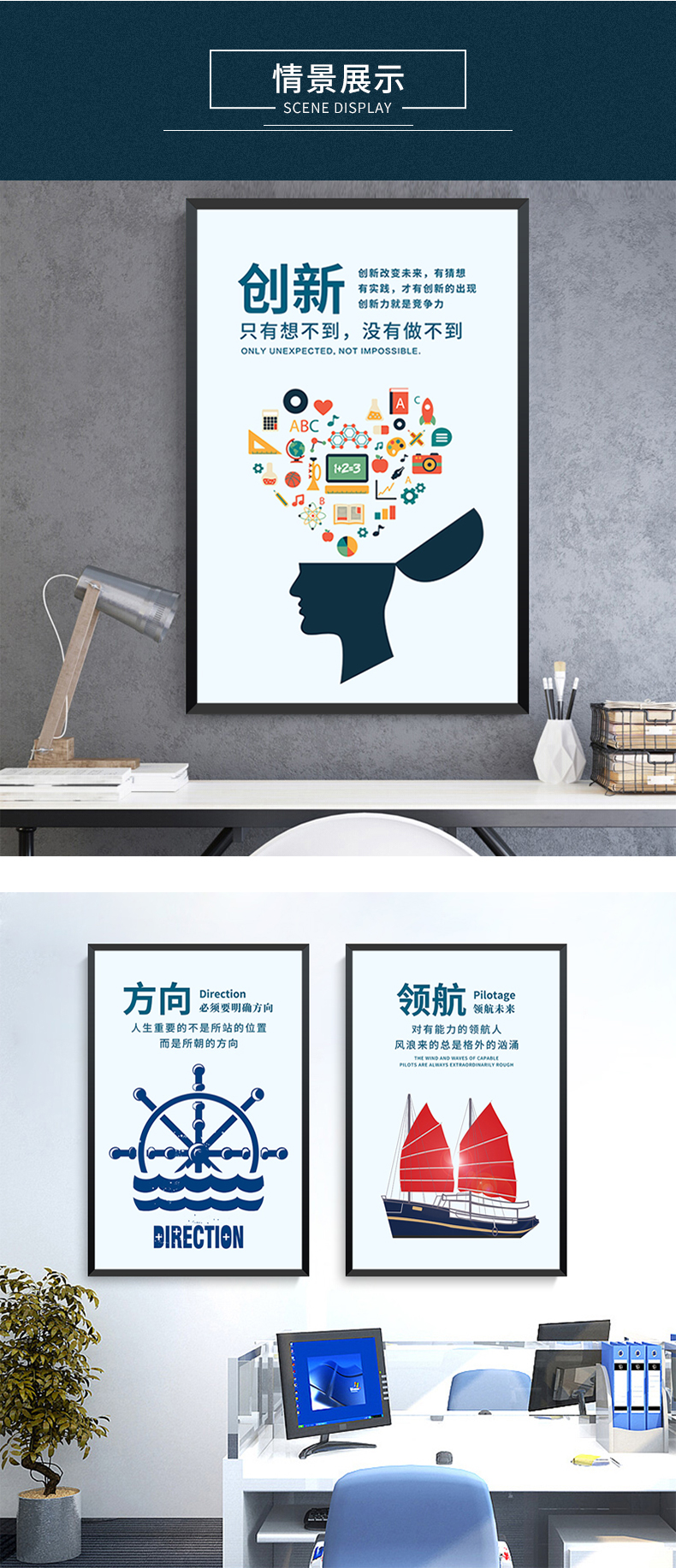 汀雅企业文化挂画公司励志标语办公室挂画文化墙壁画可定制会议室走廊