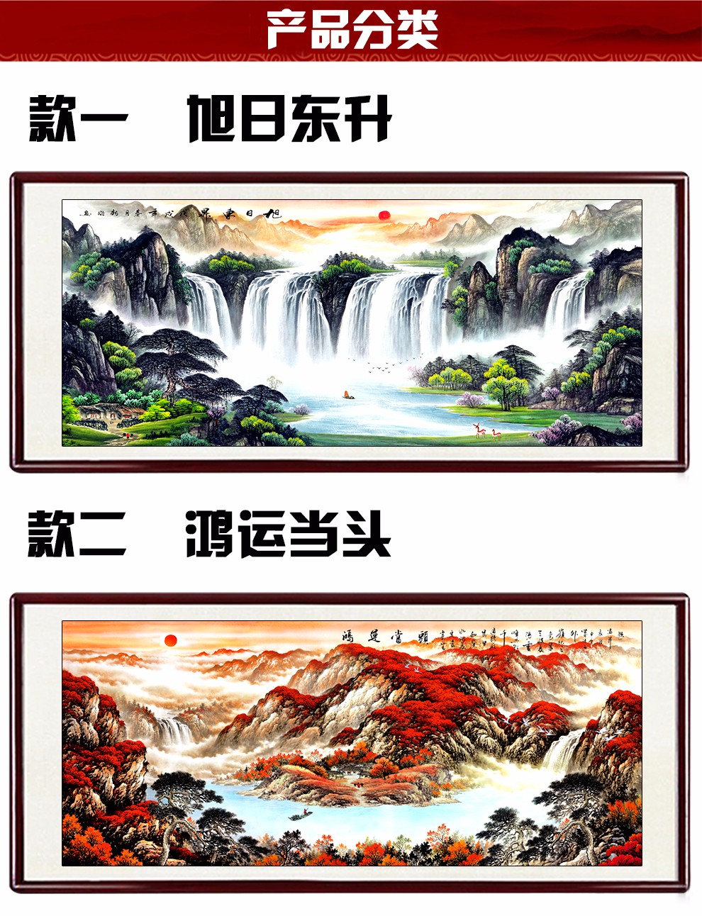 画玄关办公室挂画聚宝盆中式沙发背景墙壁画国画鸿运当头风水靠山图